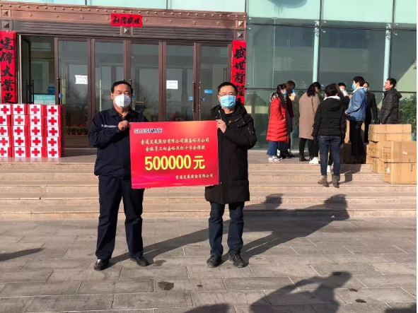 【眾志成城戰(zhàn)勝疫情】你們在前為我們遮風(fēng)擋雨，這點心意請收下！大愛雄關(guān)我們一起前行