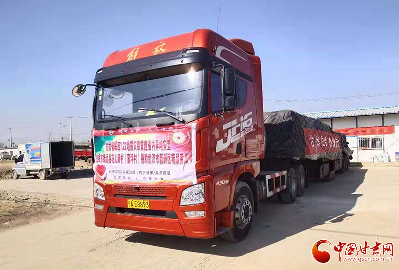 【甘肅全民戰(zhàn)“疫”】靖遠(yuǎn)縣花兒新村再捐18噸愛(ài)心黃瓜馳援武漢（圖）