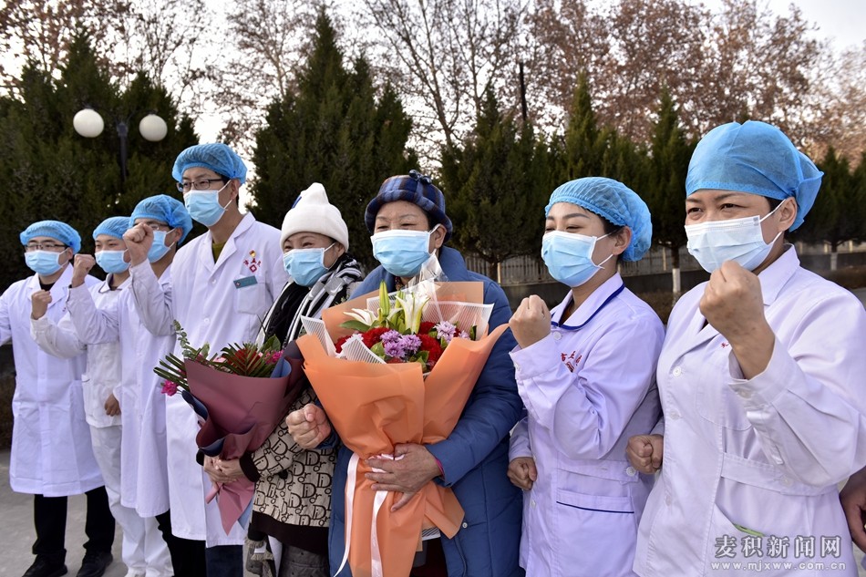 喜訊！麥積區(qū)又有3例新冠肺炎患者出院