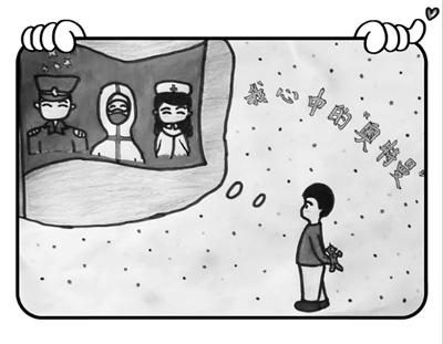 蘭州6歲娃自編繪本故事致敬抗疫英雄——我心中的“奧特曼”是他們！