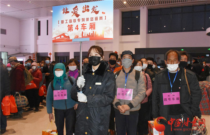 定西市“點(diǎn)對(duì)點(diǎn)、一站式”幫助貧困勞動(dòng)力返崗復(fù)工穩(wěn)就業(yè)（圖）