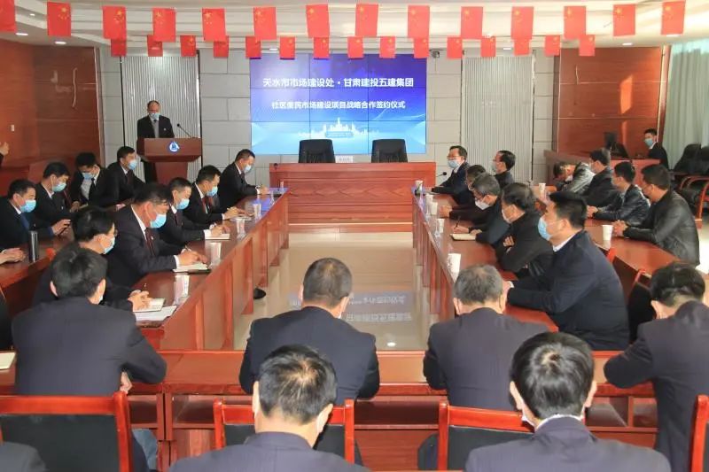 4.5億！為天水市打造便民市場