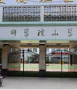 蘭州中小學(xué)收費(fèi)標(biāo)準(zhǔn)公布了！