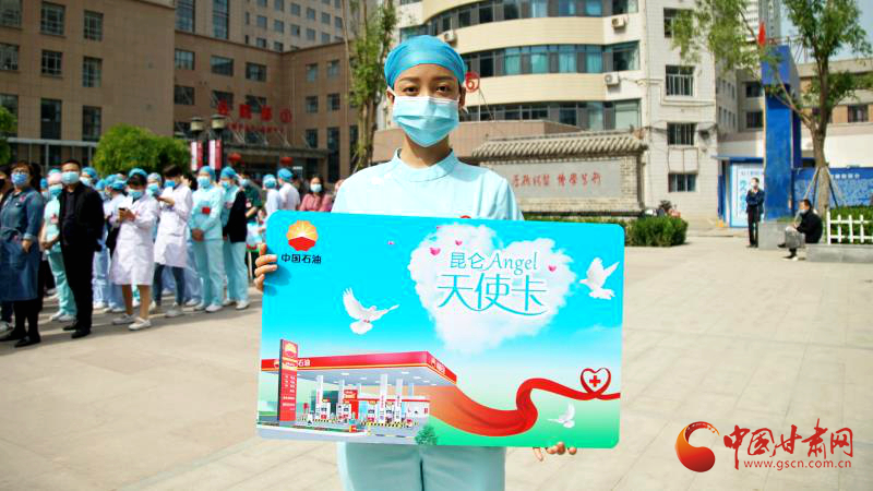 “五月回饋季，最美天使節(jié)”啟動儀式在蘭舉行