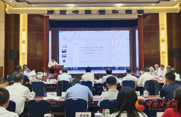 推進(jìn)南水北調(diào)西線工程方案比選暨《天河—藏水入甘考察報告（上冊）》出版座談會在蘭州召開（圖）
