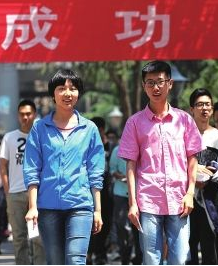 今年甘肅省高考，263142人報(bào)名