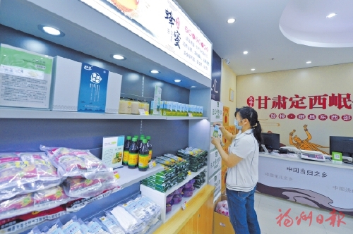 為定西精準(zhǔn)脫貧貢獻(xiàn)“福州力量” 福州市社會力量全力幫扶定西8個掛牌督戰(zhàn)村摘帽