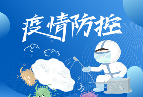 圖解|再部署！甘肅近期疫情防控工作這么干