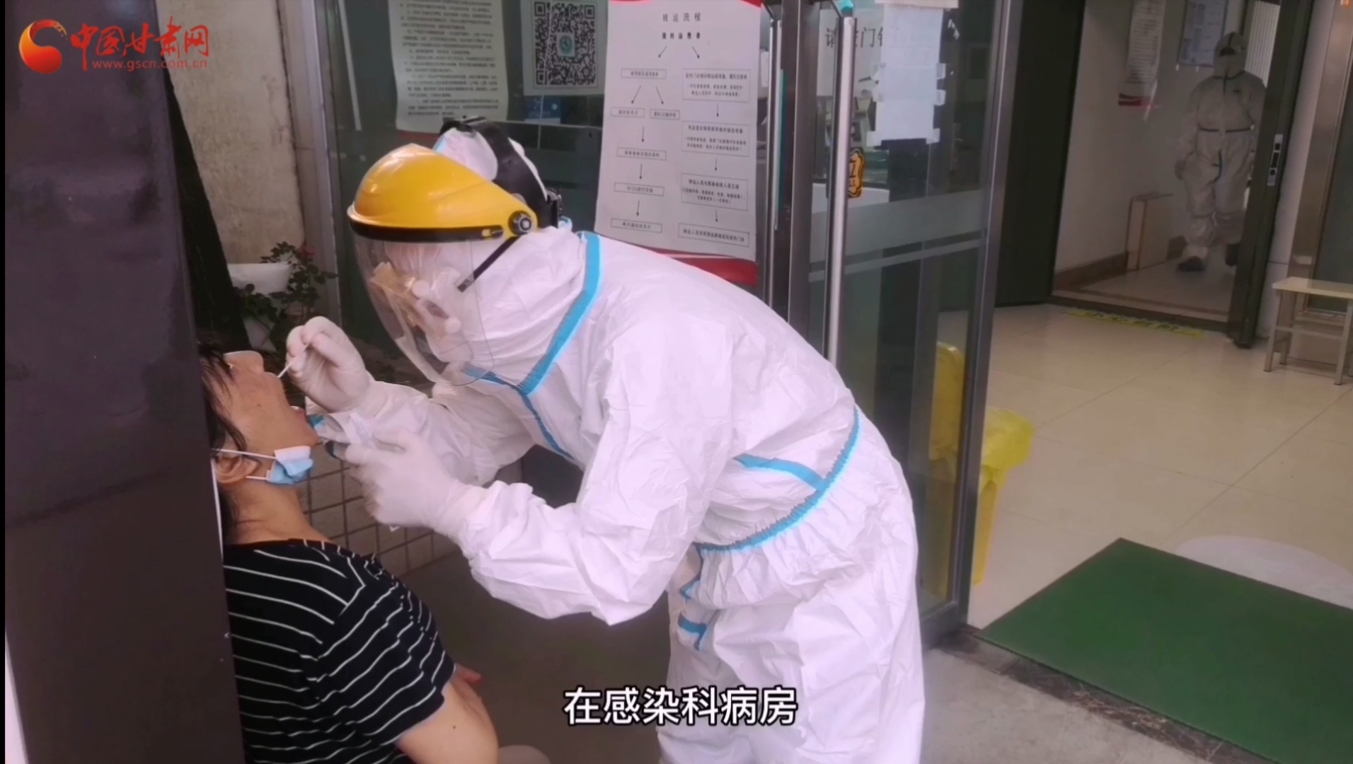 甘肅省人民醫(yī)院感染科：用愛堅守，用心抗疫，我們平凡而有力量！