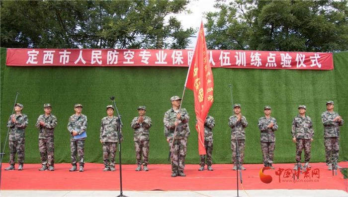 定西市組織開(kāi)展人民防空專(zhuān)業(yè)保障隊(duì)伍訓(xùn)練點(diǎn)驗(yàn)