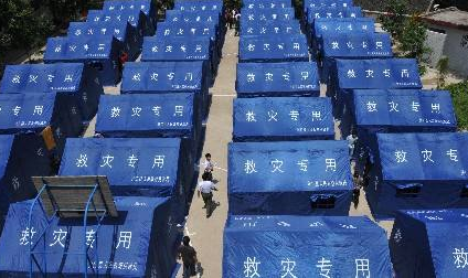 甘肅省應(yīng)急管理廳下發(fā)指導(dǎo)意見—— 妥善做好受災(zāi)群眾基本生活安置