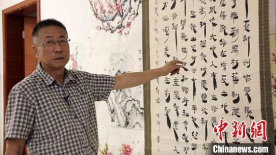 圖為朱群和他的敦煌漢簡書體?！「攥?攝