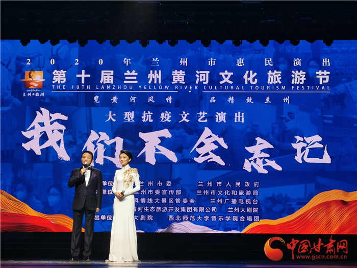 淚目！抗疫主題文藝匯演“情動(dòng)”金城