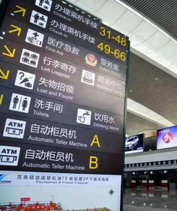 中川機場“雙節(jié)”期間旅客吞吐量預計42萬人次