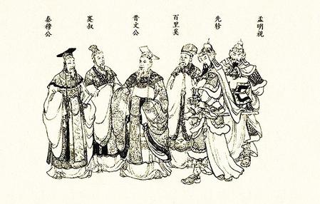 【溯源甘肅】百里鎮(zhèn)與百里奚、白起之緣