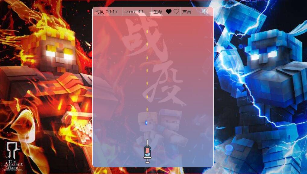 蘭州市第三屆青少年社會(huì)主義核心價(jià)值觀主題動(dòng)漫設(shè)計(jì)作品征集評(píng)選展示（互動(dòng)類(lèi) 一）