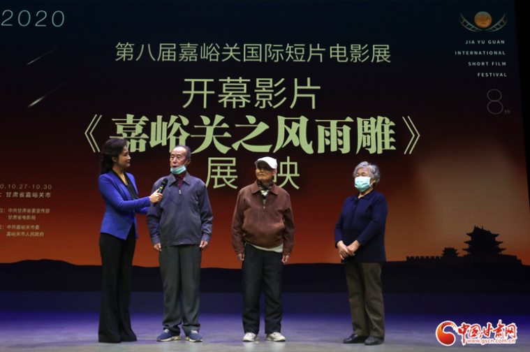致敬創(chuàng)業(yè)者！《嘉峪關(guān)之風(fēng)雨雕》在第八屆嘉峪關(guān)國際短片電影展成功展映