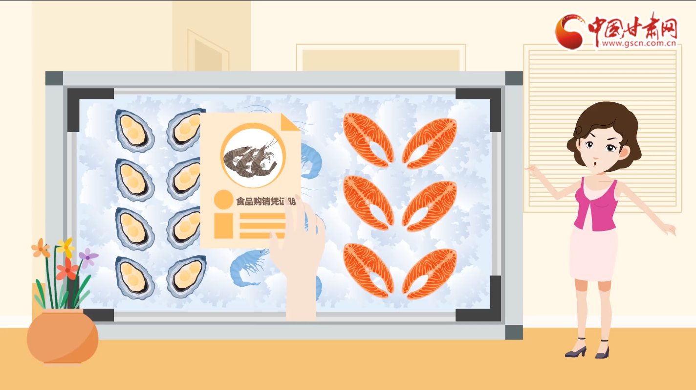 動(dòng)畫|別慌！進(jìn)口冷鏈?zhǔn)称愤@樣處理食用更安全