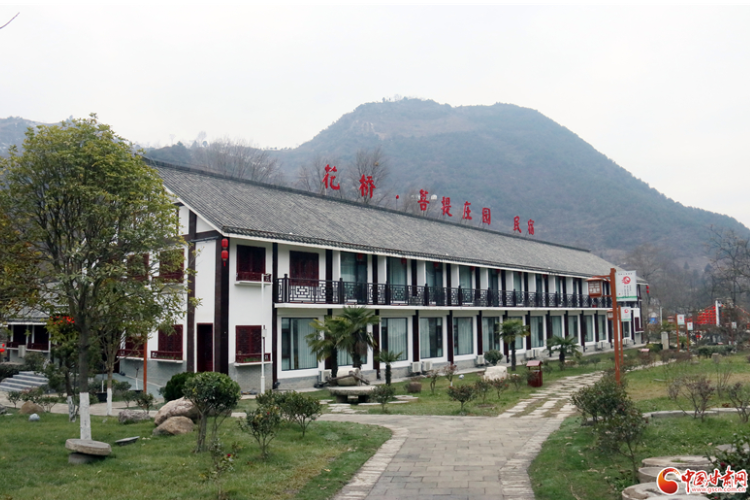 【“一帶一路”美麗鄉(xiāng)村論壇】康縣花橋村：借脫貧攻堅春風(fēng)實(shí)現(xiàn)美麗鄉(xiāng)村蛻變