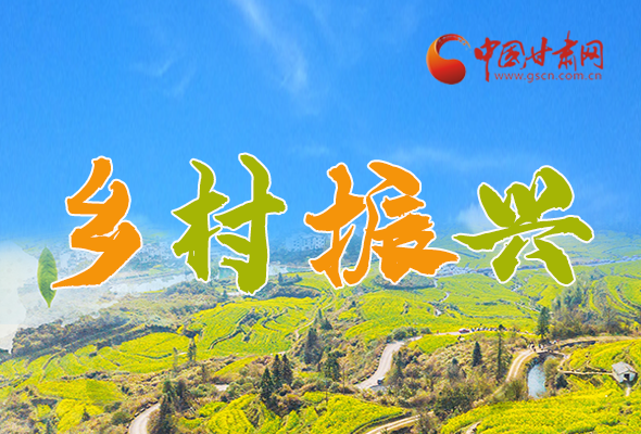 圖解|定了！全面推進鄉(xiāng)村振興這樣干！