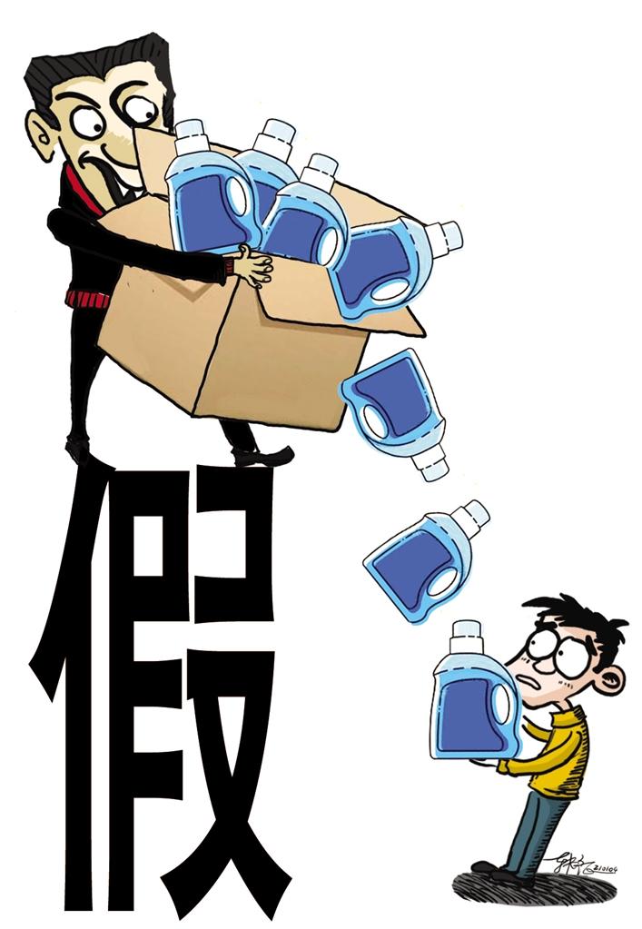 快遞員低價(jià)兜售洗衣液？別信！新型騙術(shù)現(xiàn)身市民謹(jǐn)防上當(dāng)