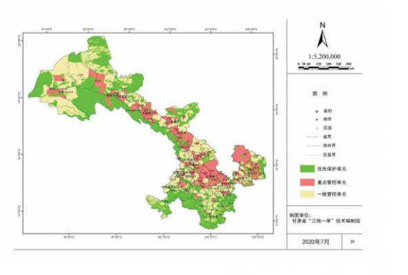 甘肅省出臺(tái)《意見(jiàn)》劃定842個(gè)單元分類(lèi)管控生態(tài)環(huán)境