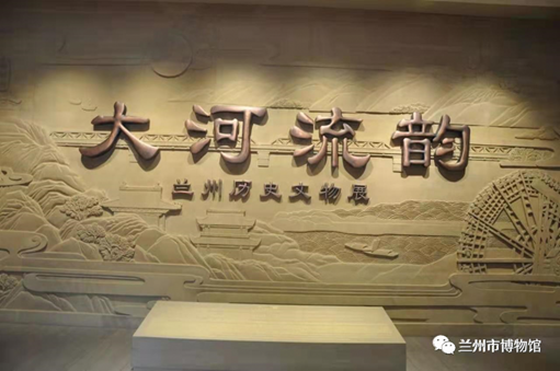 【網(wǎng)絡中國節(jié)·春節(jié)】蘭州市博物館邀你一起過大年！