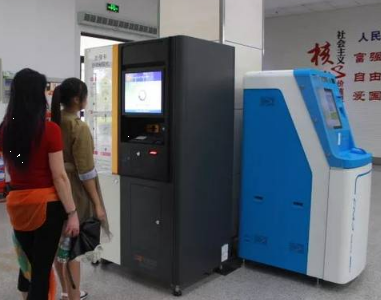 2月18日起民安大廈政務大廳不再受理社?？I(yè)務