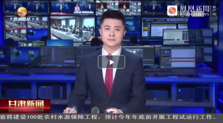 建設(shè)科技強國，代表委員貢獻甘肅“智慧”