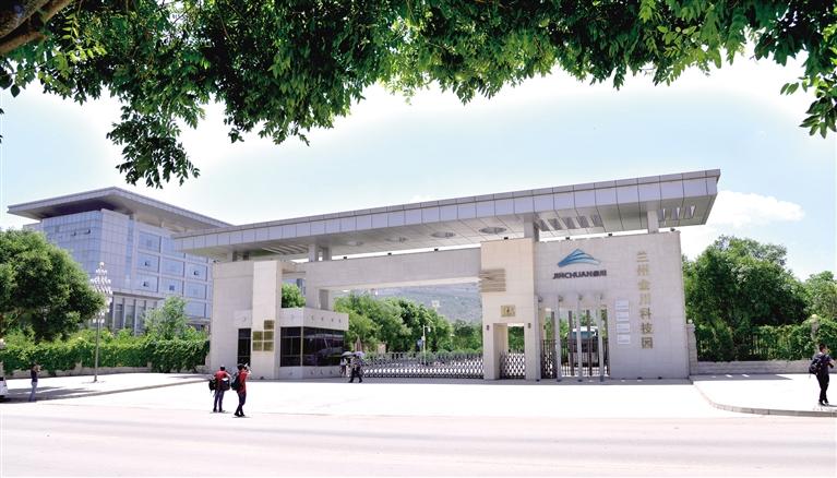 特別報(bào)道|蘭州高新技術(shù)開(kāi)發(fā)區(qū)巡禮（一）震撼！蘭州高新區(qū)