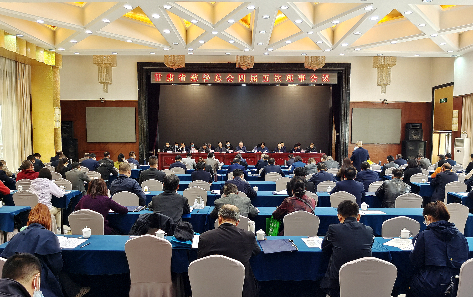 甘肅省慈善總會(huì)四屆五次理事會(huì)在蘭召開(kāi)（視頻）