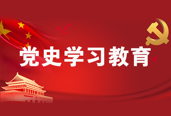 圖解|黨史學習教育 甘肅要這樣做！