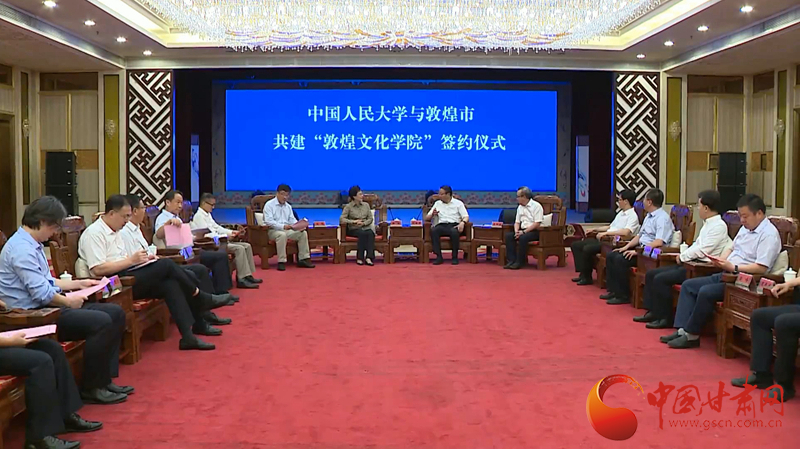 敦煌文化學院獲評酒泉市級專業(yè)技術人員繼續(xù)教育基地