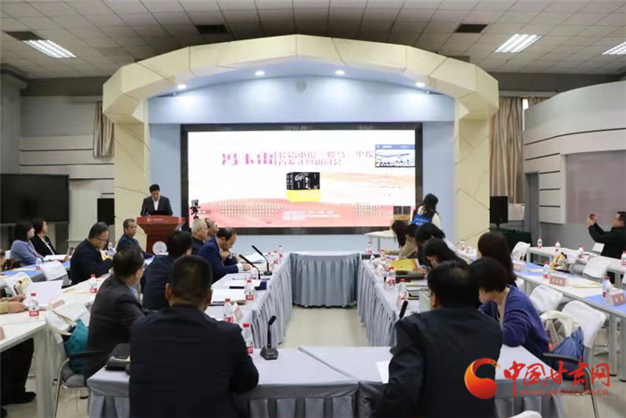 馮玉雷長篇小說《野馬，塵?！肥装l(fā)式暨研討會在蘭州舉行