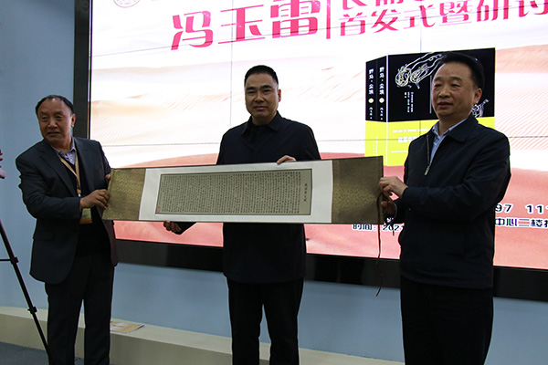 《野馬，塵?！肥装l(fā)式現(xiàn)場