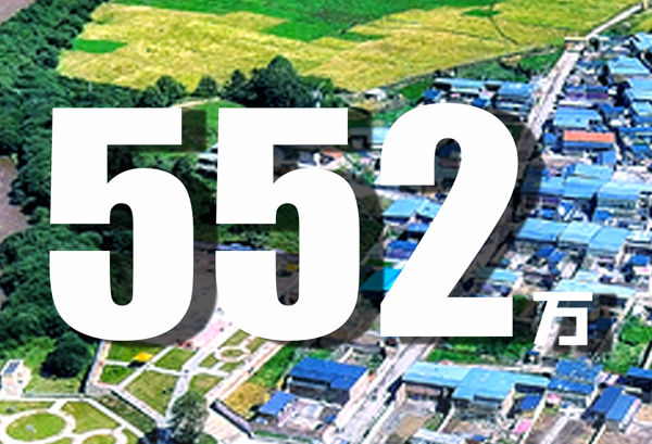 振奮人心！數(shù)據(jù)見證甘肅脫貧成績(jī)