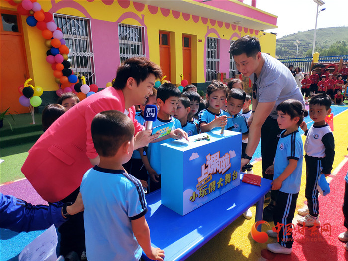 山海連情慶“六一”臨夏州廣河縣這個兒童節(jié)有情又有愛