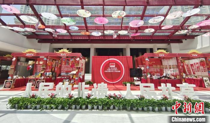 圖為2021年“文化和自然遺產(chǎn)日”甘肅省非遺宣傳展示區(qū)。　閆姣 攝