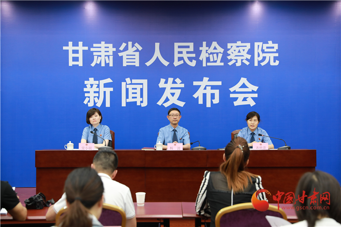 甘肅省檢察機關(guān)踐行“少捕慎訴”司法理念 最大限度化解社會矛盾