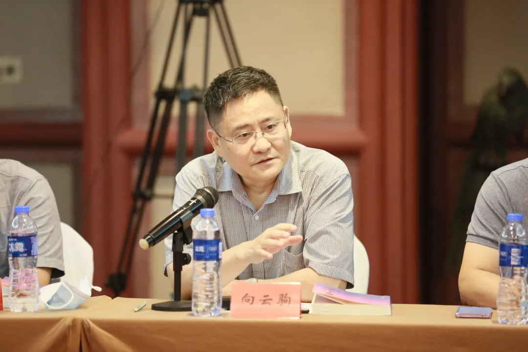 長篇小說《蒼山血?！沸聲l(fā)布會暨電影劇本改編研討會在京舉行