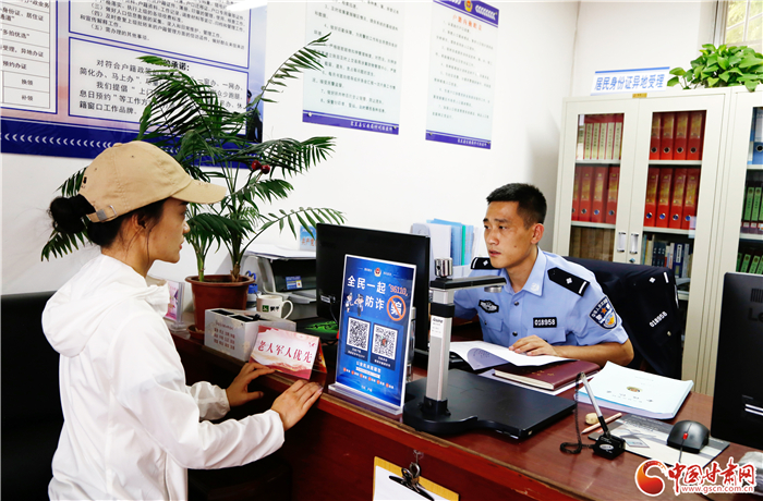 城關區(qū)對“四項資金”開展專項監(jiān)督整治