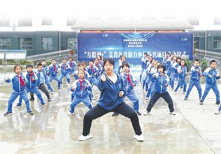 “云端”課程，托起農(nóng)村娃的多彩夢想——西北師范大學(xué)與宕昌縣開展“互聯(lián)網(wǎng)+”美育體育教育紀(jì)實