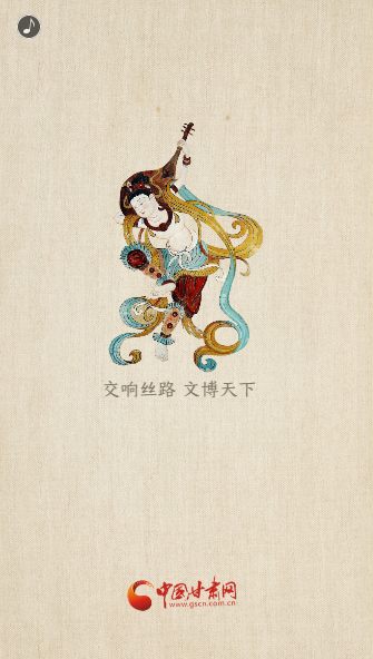 H5|重磅！敦煌文博會(huì)即將開幕！這些看點(diǎn)不容錯(cuò)過……