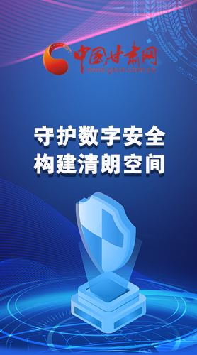圖解|首屆“隴劍杯”網(wǎng)絡(luò)安全大賽，你想知道的都在這里！