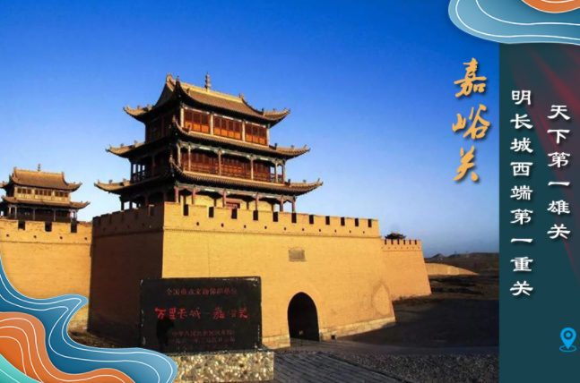 海報丨從鳴沙山到黃河三峽，中秋小長假，甘肅美景等你來