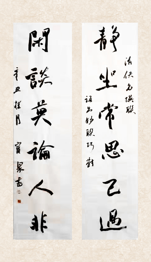 1631601730537684.jpg 9-17楊寶泉.jpg