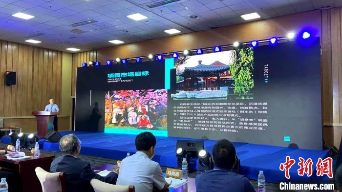 沿黃九省（區(qū)）聚首中國(guó)國(guó)際文旅博覽會(huì)擘畫黃河文旅發(fā)展新藍(lán)圖