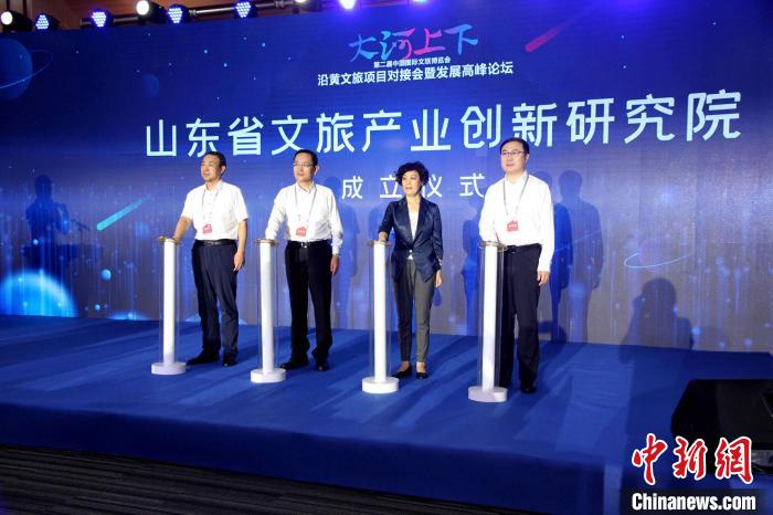山東省文旅產(chǎn)業(yè)創(chuàng)新研究院活動(dòng)當(dāng)天揭牌成立?！O婷婷 攝