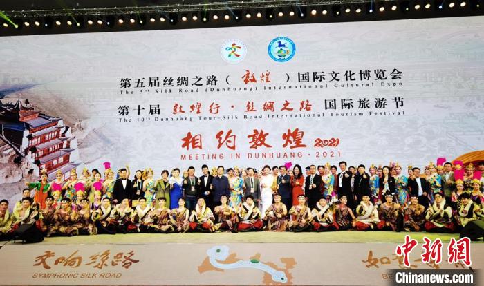 開幕式上舉行《相約敦煌》文藝演出?！《∷?攝