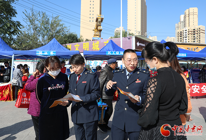 2021年國(guó)家網(wǎng)絡(luò)安全宣傳周蘭州安寧區(qū)活動(dòng)正式啟動(dòng)